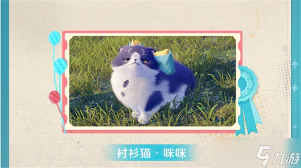 暖伙伴节活动玩法介绍开元棋牌app无限暖(图7)