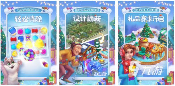 戏分享 2024好玩的休闲游戏推荐开元棋牌app适合长期玩的休闲游(图3)