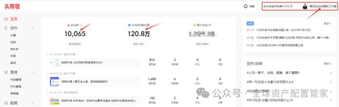 三：凡是过往皆为序章！开元棋牌桑尼系列故事十(图4)