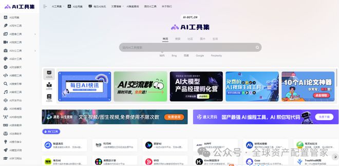 三：凡是过往皆为序章！开元棋牌桑尼系列故事十(图3)
