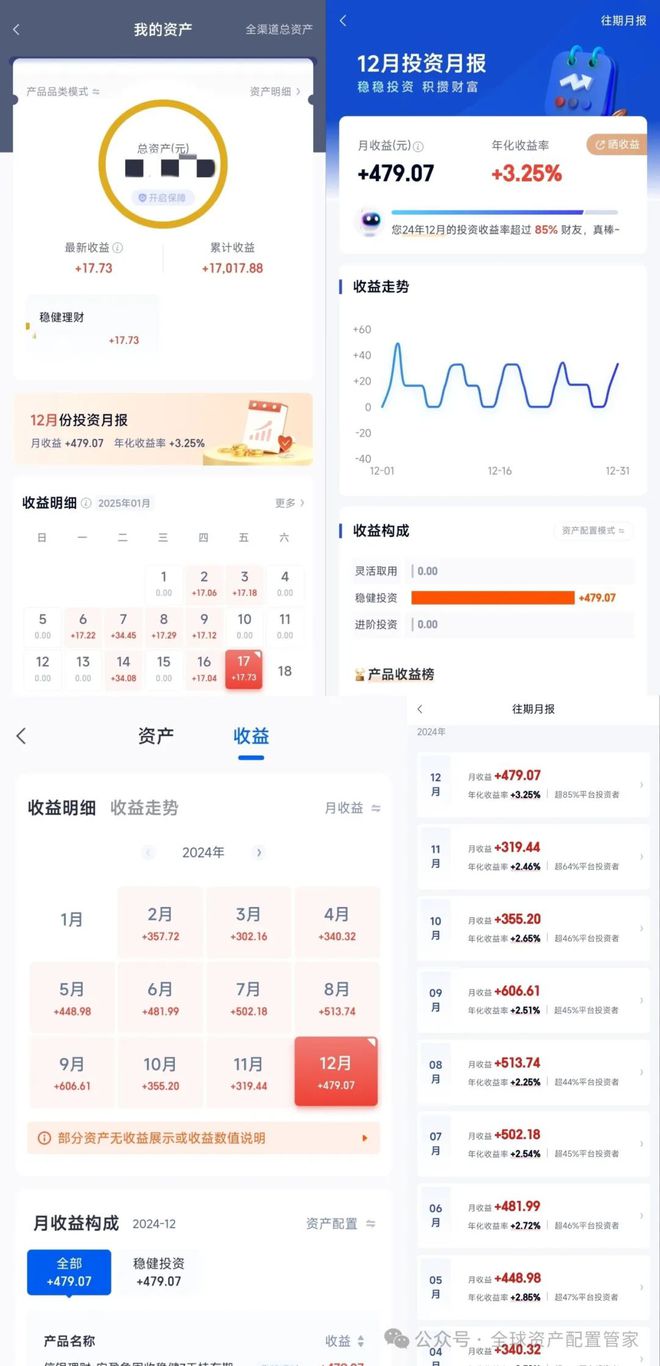 三：凡是过往皆为序章！开元棋牌桑尼系列故事十(图7)
