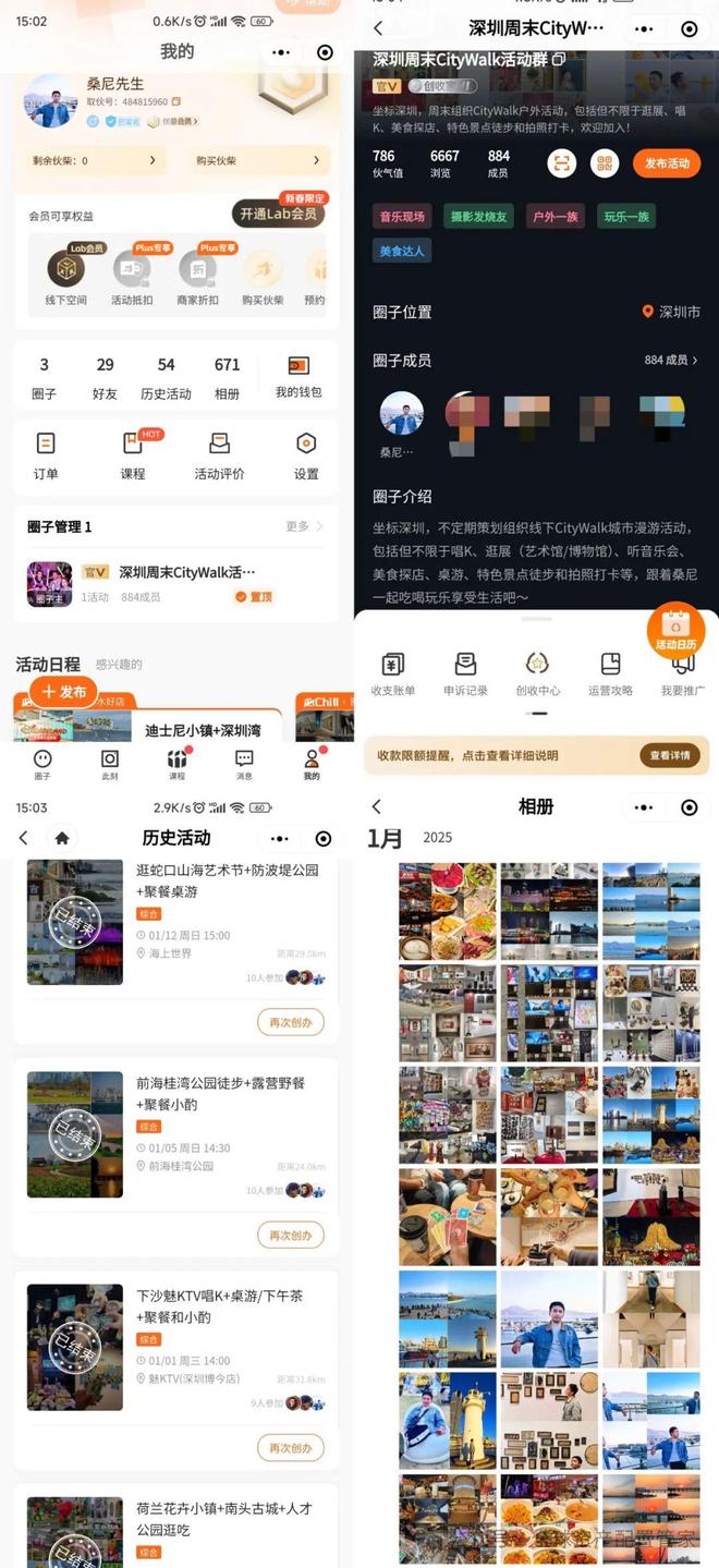 三：凡是过往皆为序章！开元棋牌桑尼系列故事十(图24)