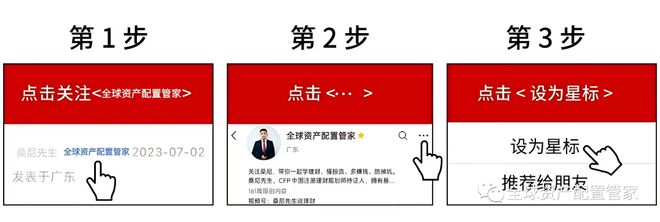 三：凡是过往皆为序章！开元棋牌桑尼系列故事十(图14)