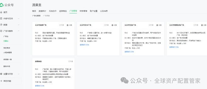 三：凡是过往皆为序章！开元棋牌桑尼系列故事十(图33)