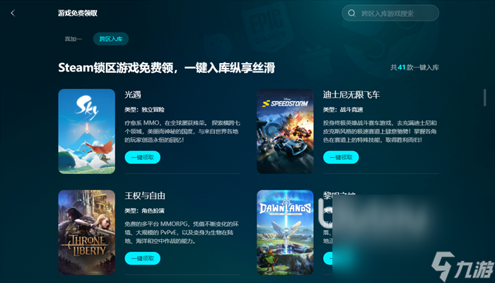 哪个优惠大 steam冬促力度最大吗开元棋牌appsteam冬促和秋促(图5)