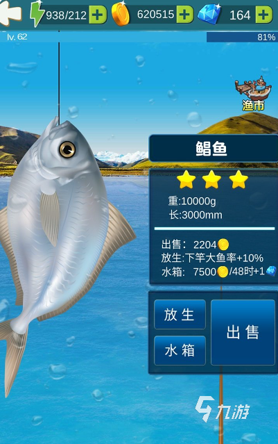 游戏大全 2025好玩的抓鱼游戏排行开元棋牌试玩有趣的小猫玩的平板抓鱼(图2) 游戏大全 2025好玩的抓鱼游戏排行开元棋牌试玩有趣的小猫玩的平板抓鱼(图2)