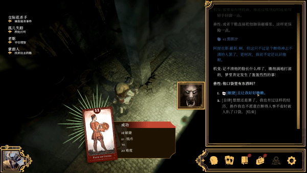 有哪些 steam解谜游戏排行榜TOP10开元棋牌app2025年steam解谜游戏(图5)