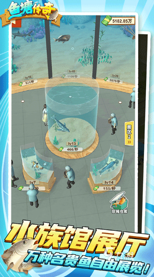 全 2024耐玩的小鱼游戏合集开元ky棋牌有趣的小鱼游戏大(图7)
