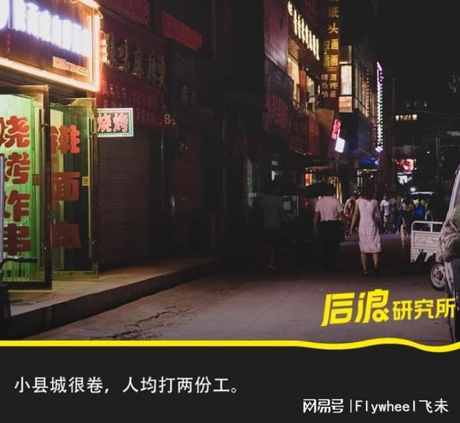 沉迷副业的年轻人真能实现财富自由？开元棋牌app副业还是“负业”？(图4)
