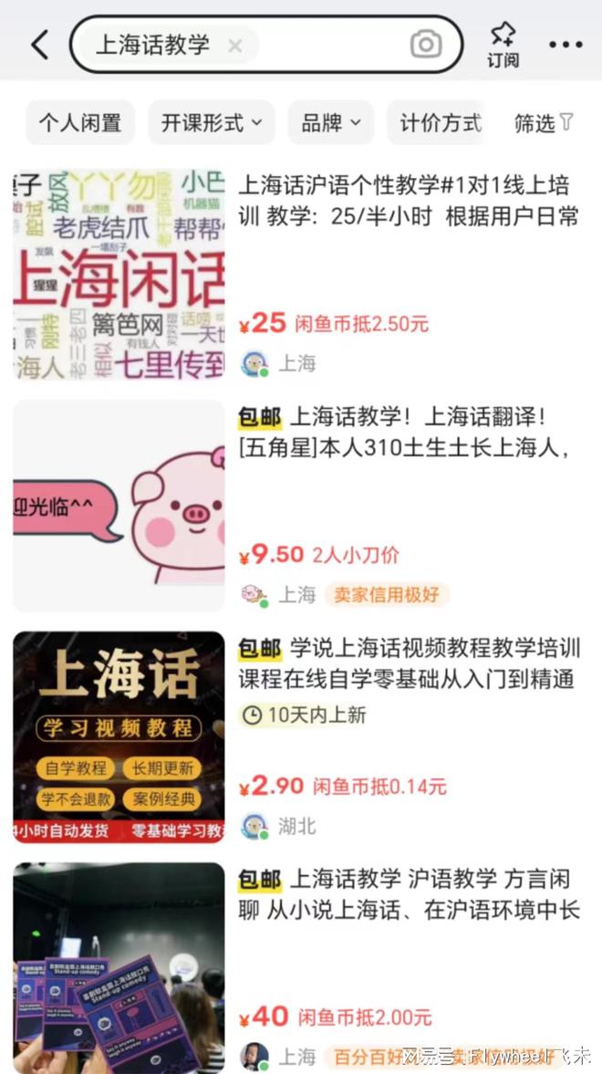 沉迷副业的年轻人真能实现财富自由？开元棋牌app副业还是“负业”？(图2)