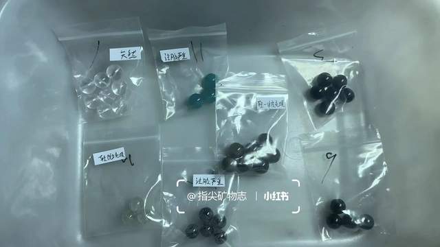 你的玄学宝贝可能被奸商注了胶开元棋牌伊能静都在卖的水晶(图5)