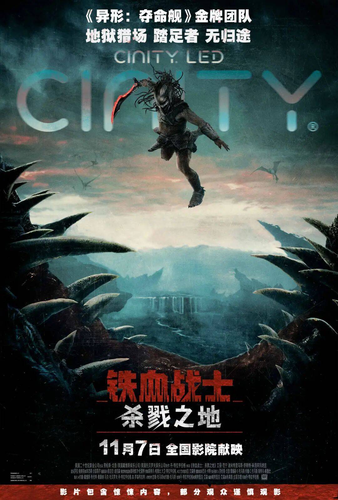 本周电影推荐！开元棋牌观影指南(图3)