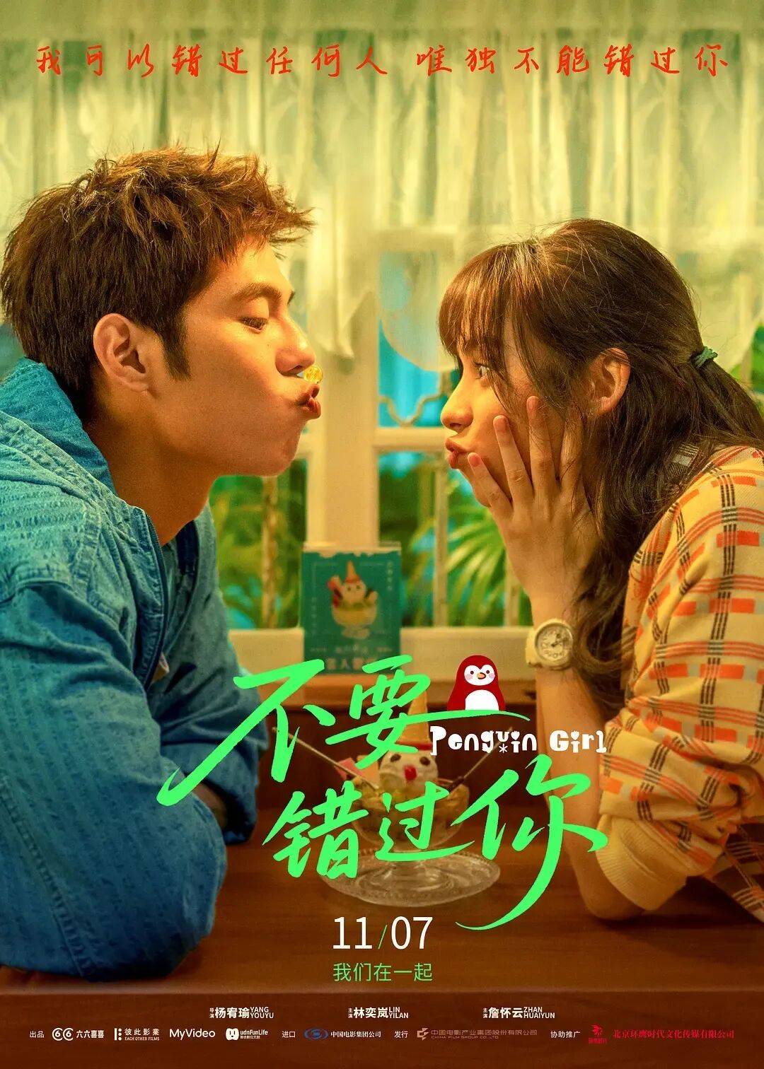 本周电影推荐！开元棋牌观影指南(图1)