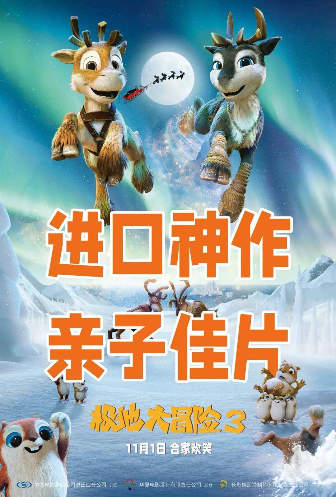 本周电影推荐！开元棋牌观影指南(图7)