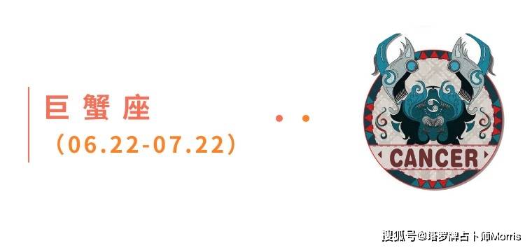 周星运速递（1117-1123)开元ky棋牌Morris塔罗 一(图11)