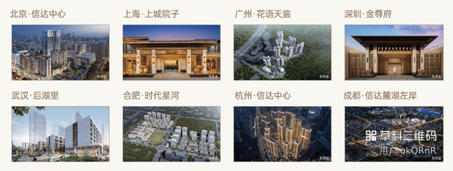 齐全产品信息建筑类型特价房开元棋牌西安信达凌玺臺五证